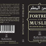 Fortress Of The Muslim (Du'a From The Qur'an & Sunnah) - Darussalam