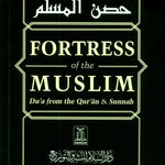 Fortress of the Muslim Dua from the Quran & Sunnah - Darussalam