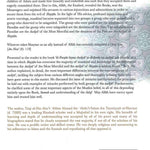 Friends of Allah & the Friends of Shaytan PB - Darussalam