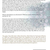 Friends of Allah & the Friends of Shaytan PB - Darussalam