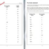 Gateway to Arabic Book 1 - Darussalam