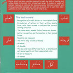 Gateway to Arabic Book 1 - Darussalam