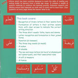 Gateway to Arabic Book 1 - Darussalam