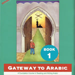 Gateway to Arabic Book 1 - Darussalam