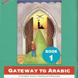 Gateway to Arabic Book 1 - Darussalam