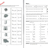 Gateway to Arabic Book 2 - Darussalam
