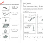 Gateway to Arabic Book 2 - Darussalam