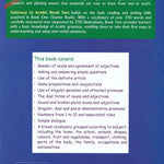 Gateway to Arabic Book 2 - Darussalam