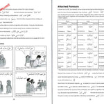 Gateway To Arabic Book 3 - Darussalam