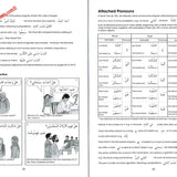 Gateway To Arabic Book 3 - Darussalam