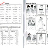 Gateway To Arabic Book 3 - Darussalam
