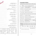 Gateway to Arabic Book 4 - Darussalam
