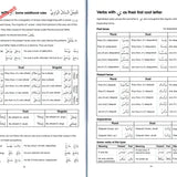 Gateway to Arabic Book 5 - Darussalam