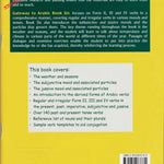 Gateway to Arabic Book 6 - Darussalam