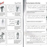 Gateway to Arabic Book 6 - Darussalam