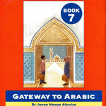Gateway to Arabic Book 7 - Darussalam