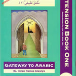 Gateway To Arabic : Extension Book One - Darussalam