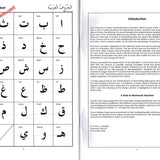 Gateway to Arabic Handwriting Book - Darussalam
