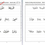 Gateway to Arabic Handwriting Book - Darussalam