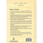 Getting the Best out of Al - Hajj (Pilgrimage) - Darussalam