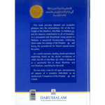 Golden Stories of Abu Bakr As - Siddeeq رضی الله عنهُ - Darussalam