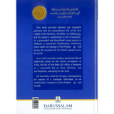 Golden Stories of Abu Bakr As - Siddeeq رضی الله عنهُ - Darussalam
