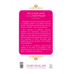 Golden Stories of Sayyida Khadijah (RA) - Darussalam