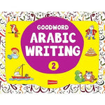 Goodword Arabic Writing Book 1 - 4 - Darussalam