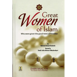 Great Women of Islam (who were given the good news of Paradise) - Darussalam