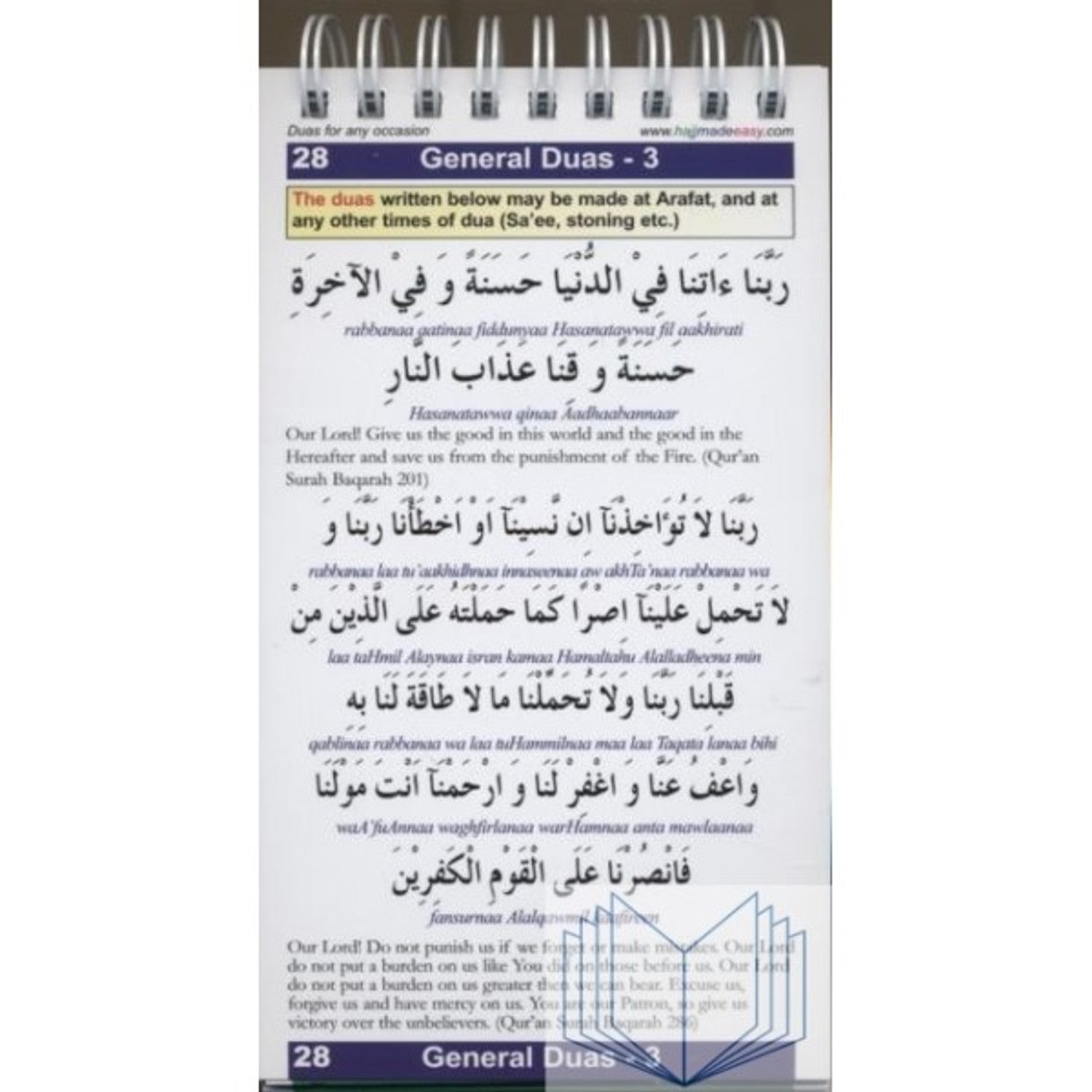 Hajj & Umrah Made Easy By Al Hdayyah For Muslim Umrah AL - Hajj - Darussalam