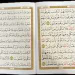 Hardcover Edition of Surah Baqarah by Dar ul Bashair - Darussalam