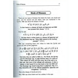 Healing with the Medicine of the Prophet (Black and White Edition) - Darussalam