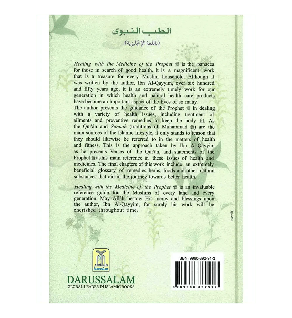 Healing with the Medicine of the Prophet (Black and White Edition) - Darussalam