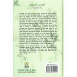 Healing with the Medicine of the Prophet (Black and White Edition) - Darussalam