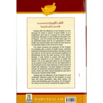Healing with the Medicine of the Prophet صلی الله علیه وآلهِ وسلم : Coloured Edition - Darussalam