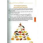 Healing with the Medicine of the Prophet صلی الله علیه وآلهِ وسلم : Coloured Edition - Darussalam