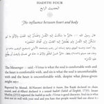 Heart Therapy (Forty Hadiths In Tazkiyah And Soul Purification) - Darussalam