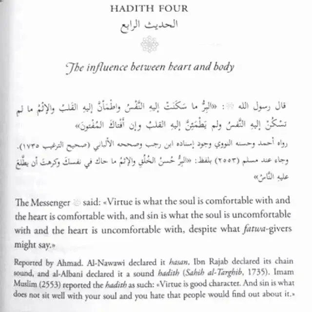 Heart Therapy (Forty Hadiths In Tazkiyah And Soul Purification) - Darussalam