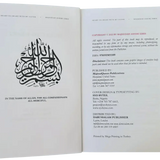 Heart - to - Heart with My Sisters Na'ima B. Robert (Foreword) - Darussalam