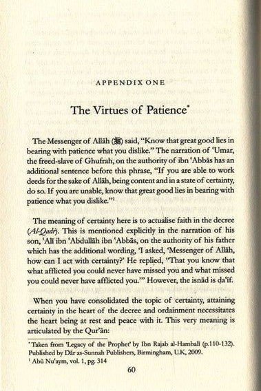 Heartfelt Advice To A Friend - Darussalam