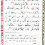Hisnul Muslim Arabic Large Size 17x24 cm حصن المسلم - Darussalam