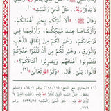 Hisnul Muslim Arabic Large Size 17x24 cm حصن المسلم - Darussalam