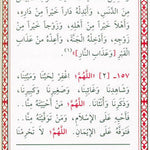 Hisnul Muslim Arabic Large Size 17x24 cm حصن المسلم - Darussalam