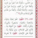 Hisnul Muslim Arabic Large Size 17x24 cm حصن المسلم - Darussalam