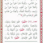 Hisnul Muslim Arabic Pocket Plus Size 12x17 cm حصن المسلم - Darussalam