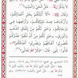 Hisnul Muslim Arabic Pocket Plus Size 12x17 cm حصن المسلم - Darussalam