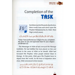 History of Islam : Abu Bakr As - Siddiq R.A. - Darussalam