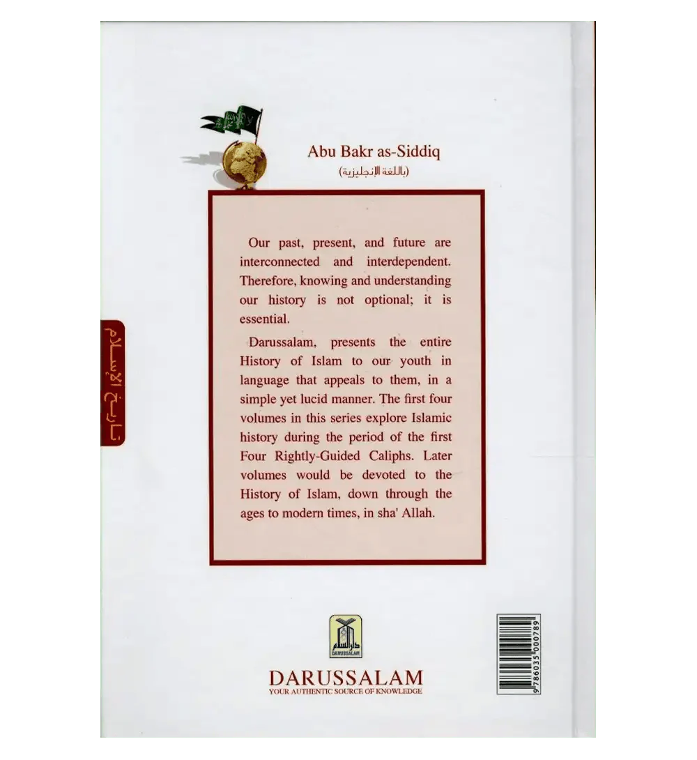 History of Islam : Abu Bakr As - Siddiq R.A. - Darussalam