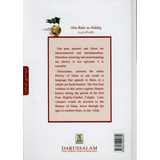 History of Islam : Abu Bakr As - Siddiq R.A. - Darussalam
