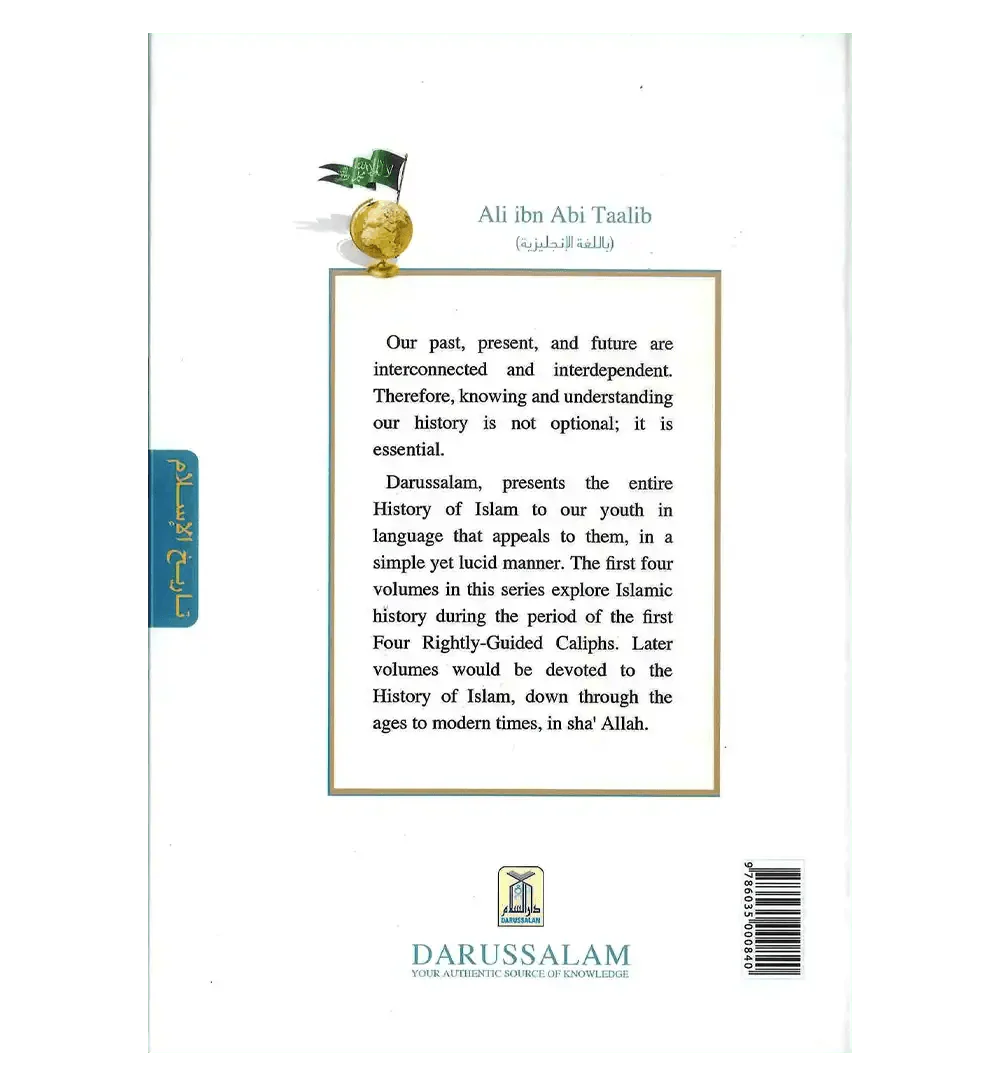 History of Islam : Ali ibn Abi Taalib R.A. - Darussalam